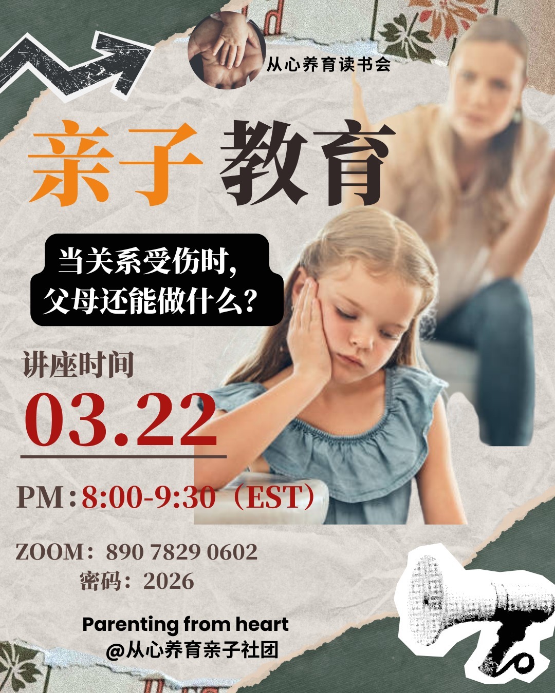 646979068_938860522432050_8816241143792756114_n