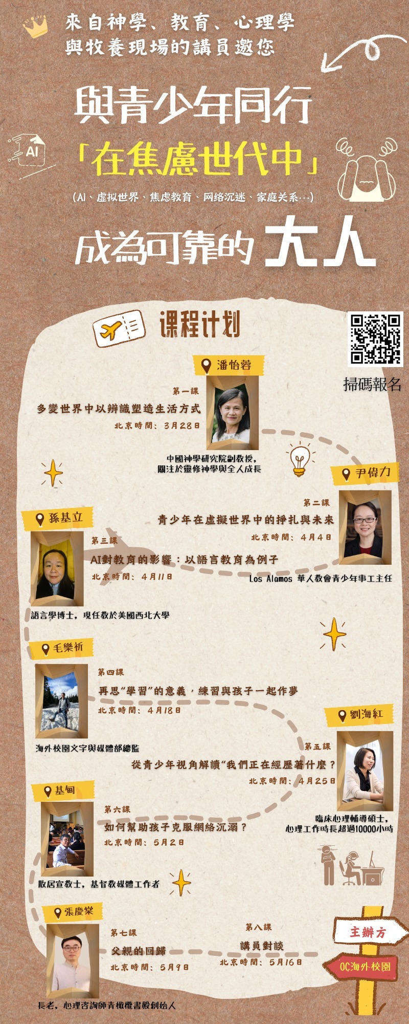 652308624_1803672817703543_7733430034019672976_n